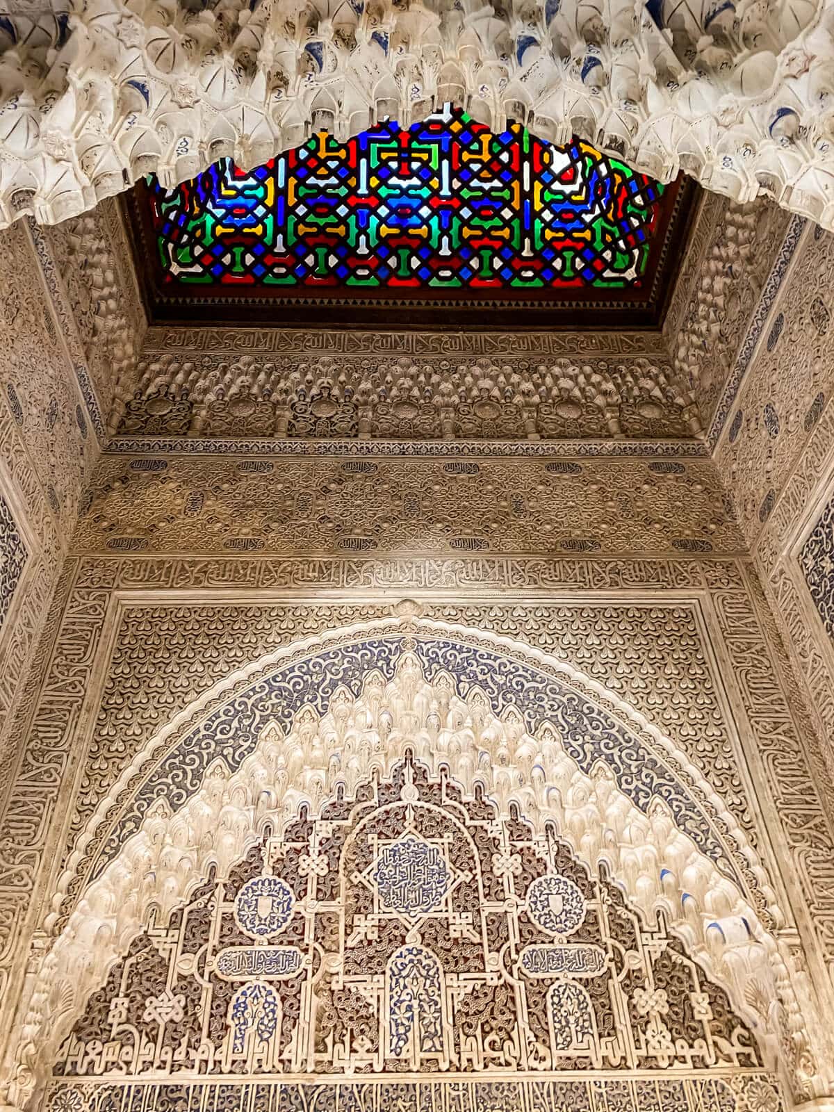 looking up to stained glass and lots of islamic design